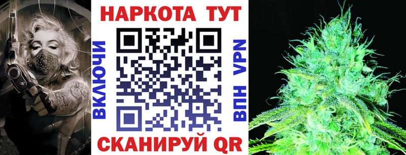 Купить наркотик Клинцы Амфетамин  Мефедрон  ГАШИШ  КОКАИН 