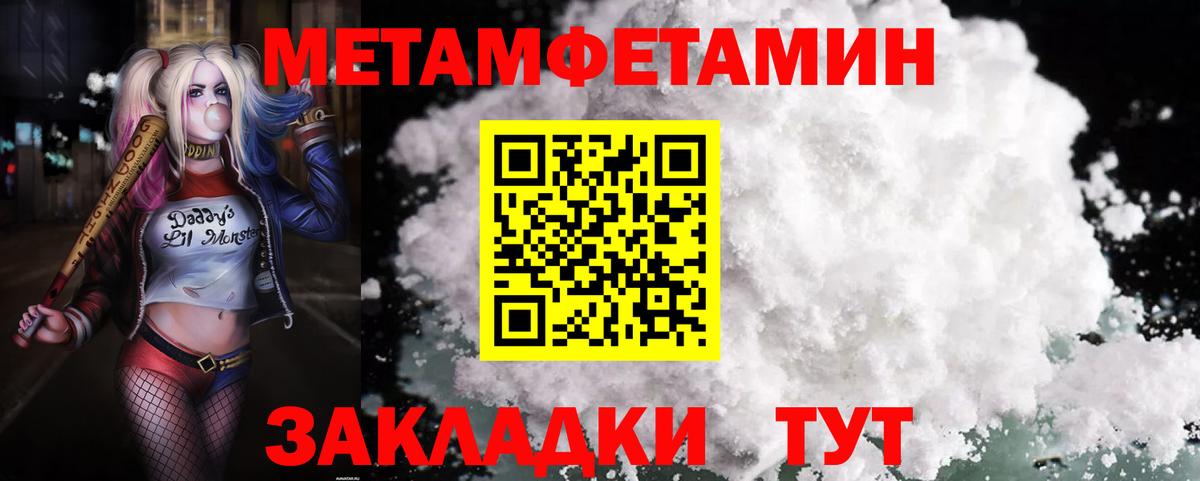Клинцы  АМФ VHQ  Amphetamine  Вход с VPN 