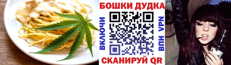 Canna-Cookies конопля  mega ссылки  Клинцы 