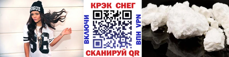 КОКАИН VHQ  даркнет сайт  Клинцы 