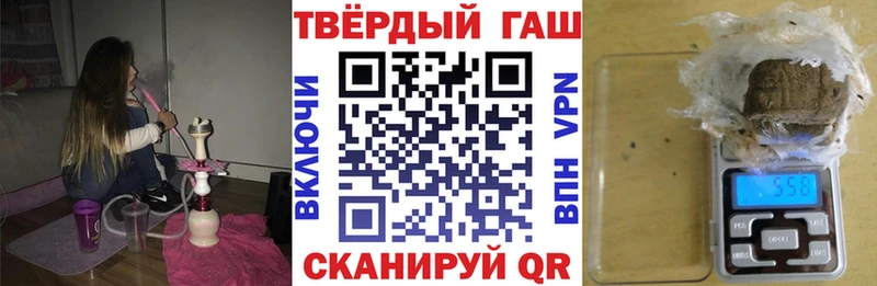 где можно купить наркотик  Клинцы  блэк спрут ССЫЛКА  Гашиш индика сатива 