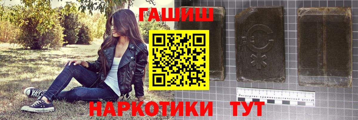 Клинцы  Гашиш AMNESIA HAZE  ГАШИШ  Вход с VPN  Гашиш Premium 