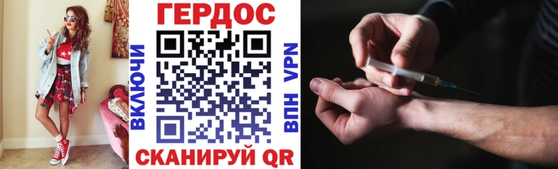 закладки shop как зайти Героин VHQ Клинцы