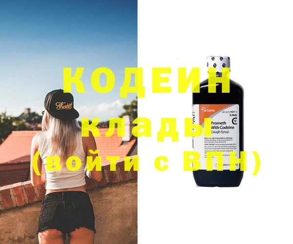 меф Костерёво