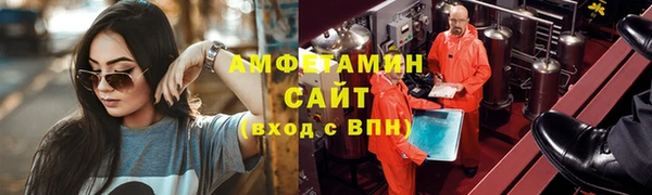 меф Костерёво