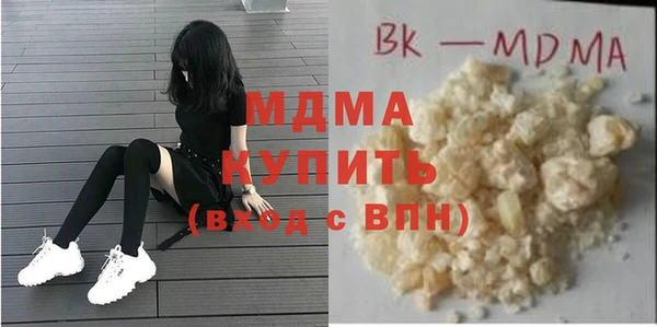 мяу мяу кристалл Корсаков