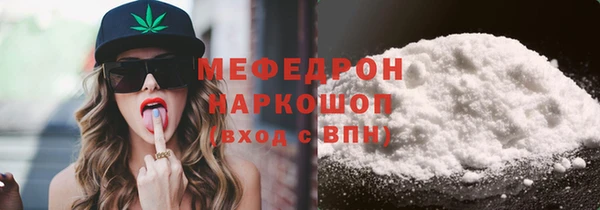 стафф Козельск
