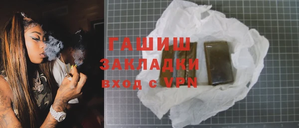 ГАЛЛЮЦИНОГЕННЫЕ ГРИБЫ Краснослободск