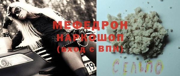 СК Гвардейск