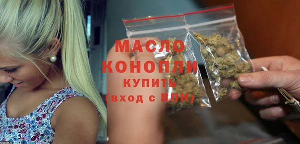 мяу мяу кристалл Корсаков