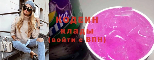 меф Костерёво