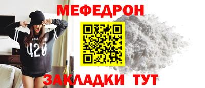 индика Заводоуковск