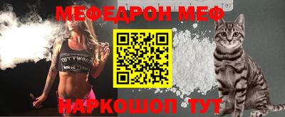 а пвп мука Ростов-на-Дону
