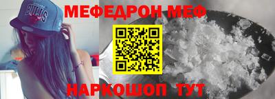 индика Заводоуковск