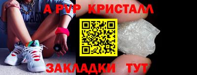 кокаин Заволжье