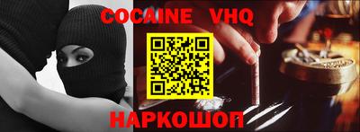 гашишное масло Ипатово