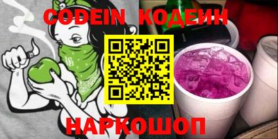 индика Заводоуковск