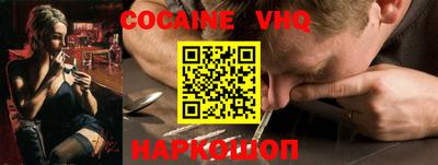 гашишное масло Ипатово