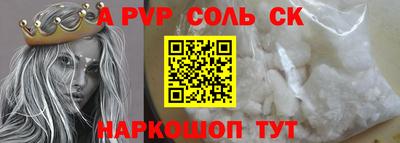 стаф Ростов Великий