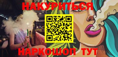 индика Заводоуковск
