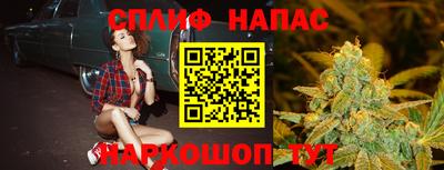 гашишное масло Ипатово