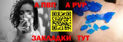 сатива Ирбит