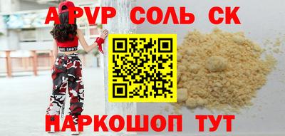 индика Заводоуковск