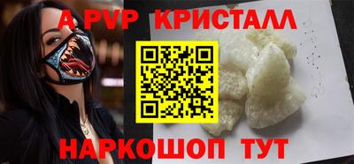 кокаин Заволжье