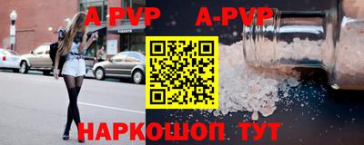 гашишное масло Ипатово