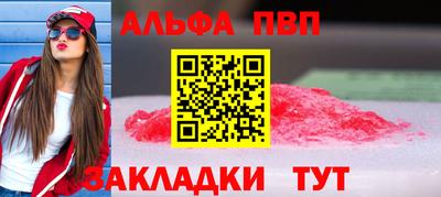сатива Ирбит