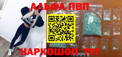 гашишное масло Ипатово