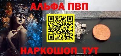 индика Заводоуковск