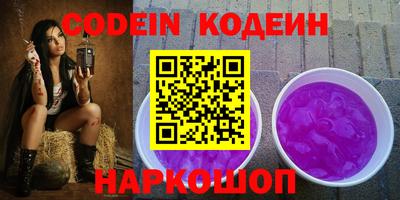 кокаин Заволжье