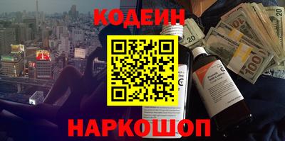 кокаин Заволжье