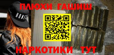 индика Заводоуковск