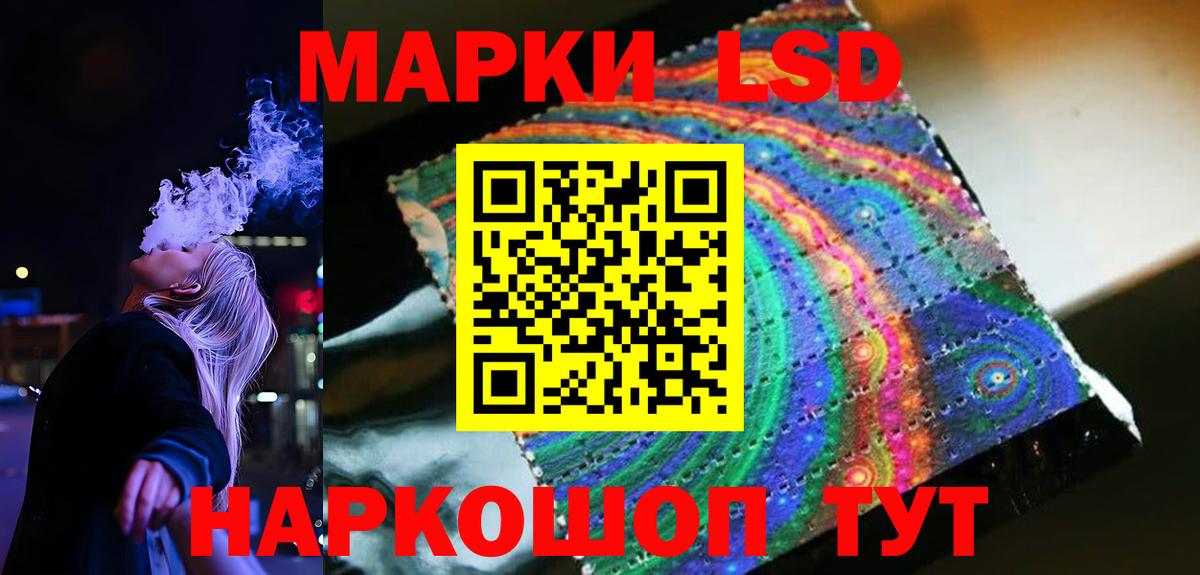 LSD-25 экстази ecstasy Клинцы
