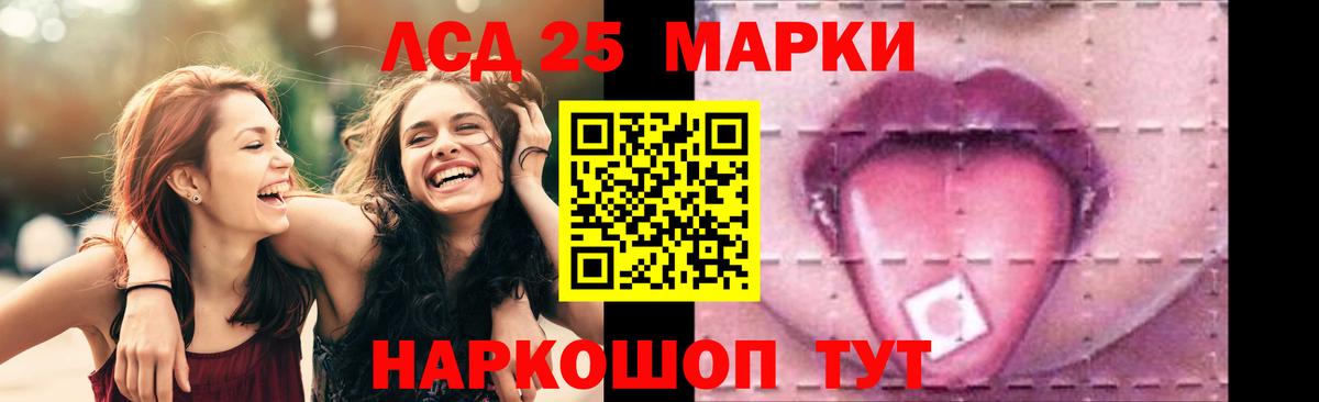 ЛСД экстази  Лсд 25 экстази ecstasy  Вход с VPN  Клинцы 