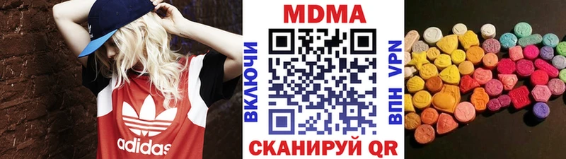 МДМА crystal  Клинцы 