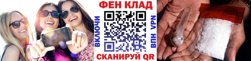Метамфетамин пудра Клинцы