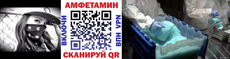 Первитин Methamphetamine  Клинцы 