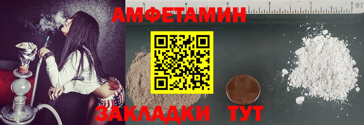 Метамфетамин Methamphetamine Клинцы