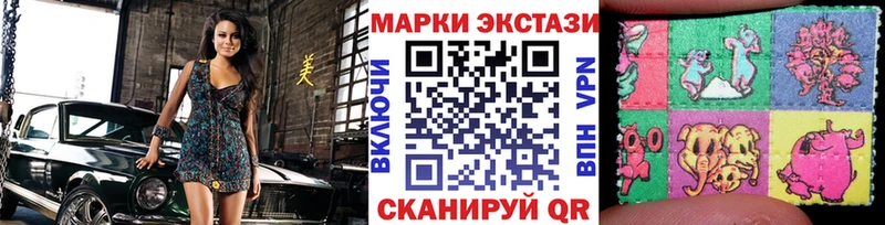 где продают наркотики  Клинцы  Наркотические марки 1,5мг 
