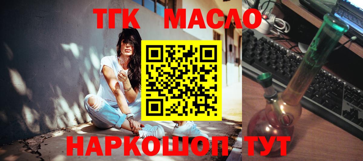 ГАШИШ  NBOMe  Марихуана  Меф МЯУ МЯУ   Вход с VPN  Клинцы  Кокаин 
