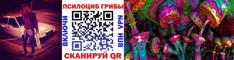 Галлюциногенные грибы ЛСД  Клинцы 