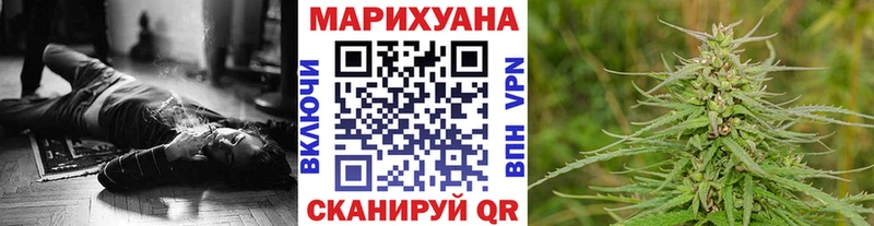 МАРИХУАНА LSD WEED  Клинцы 