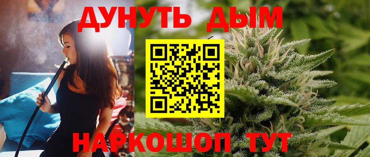 Меф Клинцы